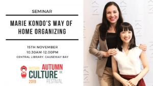 Read more about the article Seminar in Hong Kong “Marie Kondo’s Way of Home Organizing”